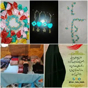 اجرای ۱۱ برنامه فرهنگی توسط حوزه حضرت معصومه (س)