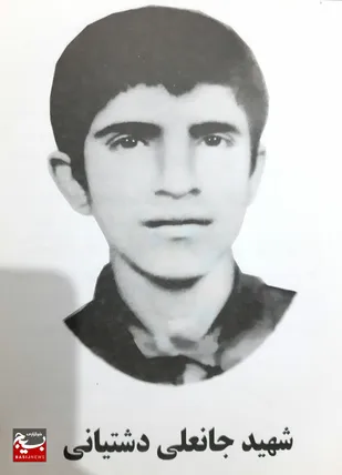 نگاهی کوتاه به زندگی نامه شهید جانعلی دشتیانی از روستای امام زاده عبدالله شهرستان صیدون