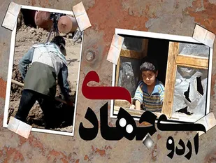 تزریق روحیه جهادی میراث امام خمینی(ره) بود