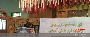 اردوهای راهیان&zwnj;نور در ارتقای فرهنگ مقاومت تاثیرگذار است