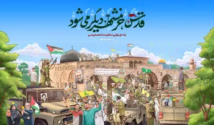 گردان&zwnj;های ویژه بیت المقدس رونمایی جدید ایران پسا کرونا است