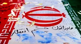 اعلام برنامه استقبال از شهدای گمنام در یزد