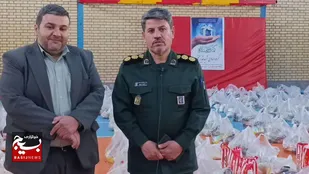 توزیع ۳۰۰۰ بسته کمک معیشتی در شهرستان البرز همزمان با آغاز سال نو در ماه مبارک رمضان&nbsp;