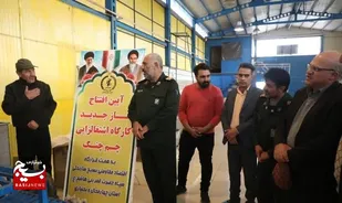 بهره برداری از واحد تولیدی در شهرکرد با کمک قرارگاه اقتصاد مقاومتی