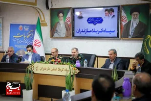 مشارکت حداکثری برای پیشرفت ایران عزیز