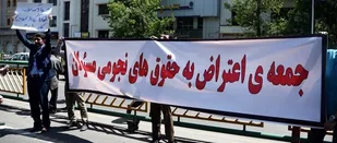 قشر کارگر جامعه خواستار شفاف سازی حقوق&zwnj;های مدیران هستند/ فیش&zwnj;های نجومی ظلمی در حق کارگران بود