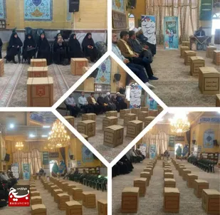 اجرای پویش مهر تحصیلی اوقاف استان قزوین با توزیع ۱۴۰۰ بسته تحصیلی&nbsp;