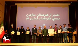 تقدیر از عوامل تئاتر خیابانی &laquo;سوغات فرنگ&raquo; در قم