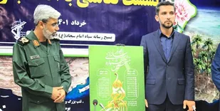 فراخوان جشنواره رسانه&zwnj;ای ابوذر در هرمزگان منتشر شد