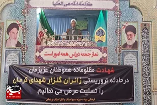 &nbsp;مکتب شهید سلیمانی برخاسته از عقلانیت، معنویت و مقاومت است/ شهید سلیمانی یک استراتژیک بزرگ در جهان بود
