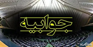 بنیاد شهید ۵ هزار میلیارد ریال از بدهی خود را به بیمه پرداخت می&zwnj;کند