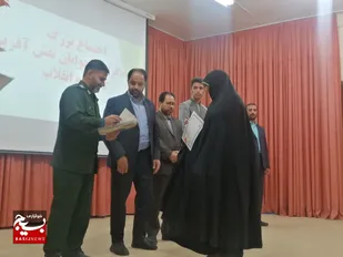 همایش تجلیل از جوانان و جهادگران نقش&zwnj;آفرین تفرش