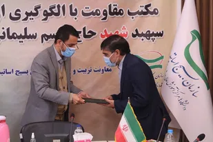 انتصاب دکتر علی امینی به سمت معاونت هماهنگ کننده سازمان بسیج اساتید کشور