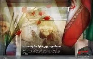 دیدارباخانواده شهدا وایثارگان توسط بسیجیان حوزه مقاومت خواهران حضرت معصومه(س)تنگستان