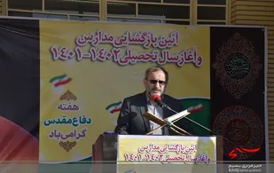 ۴۱ پروژه ساخت مدارس در استان مرکزی در دستور کار قرار دارد/ حذف مدارس کانکسی زیر ۱۰ نفر در استان