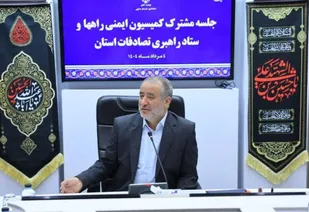 ۱۶۰۰ میلیارد تومان برای ایمن&zwnj;سازی راه&zwnj;های استان اختصاص یافت