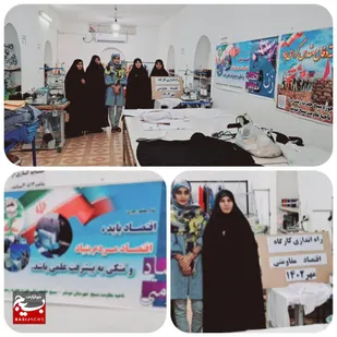 اشتغال پایدار بانوی کارآفرین با افتتاح کارگاه اقتصاد مقاومتی در شوشتر