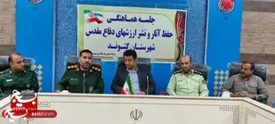 طرح&zwnj;های توسعه شهرستان در راستای تحقق محله اسلامی باشند
