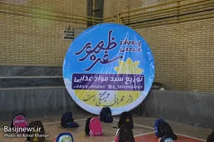 3000 میلیارد ریال کمک های مومنانه در ماه محرم و صفر بین نیازمندان استان توزیع شد
