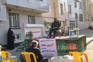 برگزاری آبروی محله گرامیداشت شهید &laquo;ذاکری&raquo; در همدان