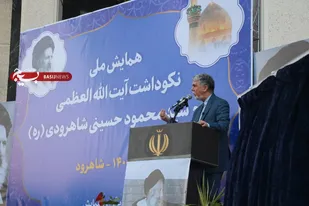 آیت الله سید محمود حسینی شاهرودی الگویی تمام عیار برای امروز و فردای جامعه