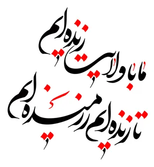 جنگ نرم اعتماد به نفس زنان جامعه را هدف گرفته است
