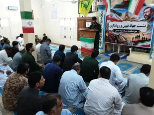 برگزاری نشست روشنگری به مناسبت هفته دفاع مقدس در دشتیاری