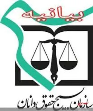 اهانت به ساحت پیامبر اسلام در راستای اسلام هراسی است