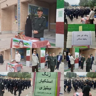 نواختن زنگ استکبار ستیزی و پدافند غیر عامل در هنرستان ام البنین و دبیرستان شاهد شهرستان دهلران