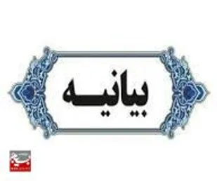 هرگونه بی&zwnj;احترامی به مقدسات جنگ آشکار است