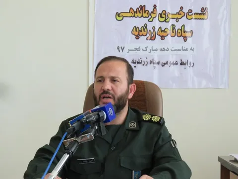 تثبیت ارکان انقلاب، در چهل سالگی