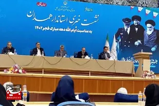 افتتاح و کلنگ&zwnj;زنی ۱۴۳۳ پروژه عمرانی و اقتصادی طی دهه فجر در استان همدان