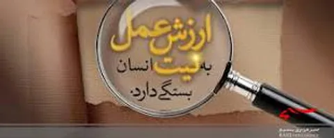 قدرت تمرکز با نیت، شروع می شود