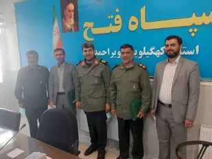مسئول جدید بسیج حقوقدانان سپاه فتح کهگیلویه و بویراحمد منصوب شد
