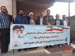 هفته بسیج در محمودآباد با افتتاح طرح&zwnj;های عمرانی و اقتصادی
