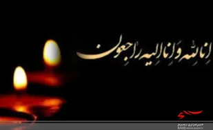 پیام تسلیت سپاه ثارالله در پی درگذشت جانباز حمیدرضا صدفی