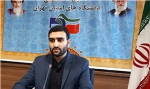برگزاری نشست تشکیلاتی بسیج دانشجویی استان تهران