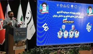 مهمترین رکن رویداد "تانا تا ثریا" احصاء نیازها و تولید آن در عرصه های دانش بنیان است