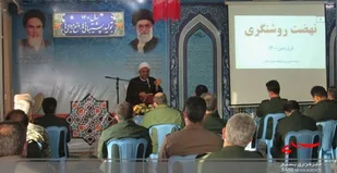 برخی&zwnj;ها از امتیاز دادن به آمریکا خوشحال هستند / آمریکا دشمن تفکر انقلابی است