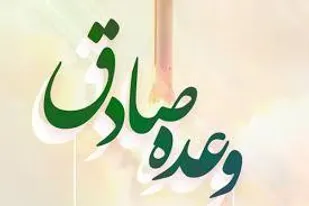 تقدیر دانشگاهیان دانشگاه علوم پزشکی تبریز از تنبیه رژیم صهیونیستی