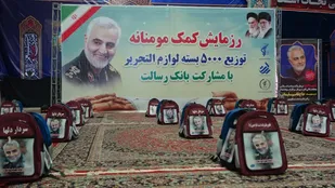 توزیع ۵ هزار نوشت افزار در گام دوم رزمایش کمکهای مومنانه