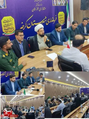 دیدار بزرگان و سران عشایر کرخه با مسئولین به مناسبت هفته دولت