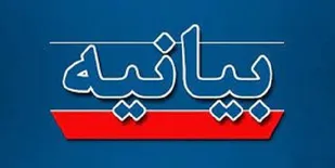 بیانیه جامعه ورزشکاران کردستان در محکومیت حوادث واغتشاشات اخیر