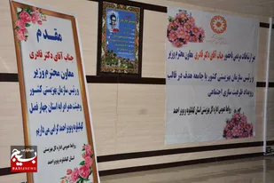 میز ارتباطات مردمی معاون وزیر و رئیس سازمان بهزیستی کشور با جامعه هدف کهگیلویه و بویراحمد