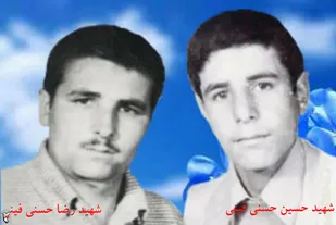 در گذشت مادر شهیدان حسنی فینی