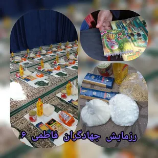 سهمی از جهاد برای ایران جان