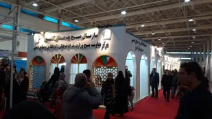تولیدات هنرمندان بسیجی در نمایشگاه بین&zwnj;المللی گردشگری و صنایع وابسته تهران