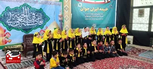 جشن میلاد دهه کرامت ویژه کودکان و خانواده در اشکفتک