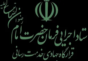خدمت رسانی جهادی به کپرنشینان و محرومان