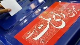ریاست جمهوری به شرط نداشتن گرین&zwnj;کارت/ محدودیت سنی داوطلبان حذف نشد
